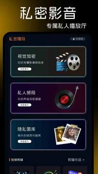 天天视频下载app v1.1.6