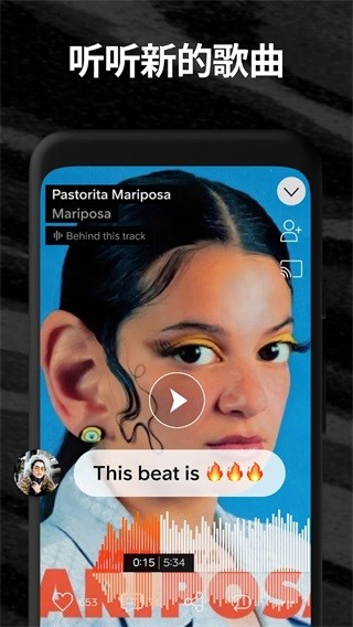 SoundCloud(音乐播放器) v2025.09.27 安卓版