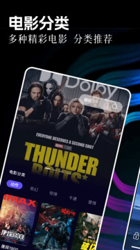 88影视下载app v1.4