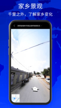 汇投北斗伴下载app v10.0