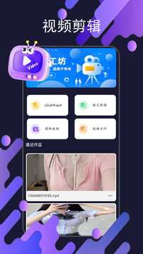 茄子视频下载app v1.3.3