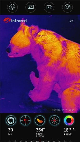 艾睿天眼X v2.0.90 安卓版