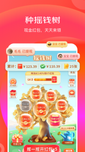 京东特价版 v6.31.4