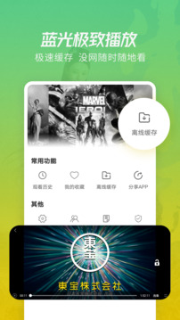 月亮影视大全下载app v1.6.1