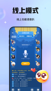 聚会玩下载app v5.17.79