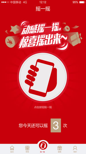 工银安盛 v1.9.27 安卓版