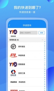 我查查app官方版 v10.1.2