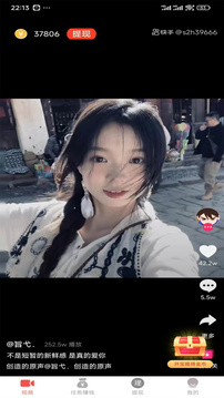 小蓝下载app v2.00.20