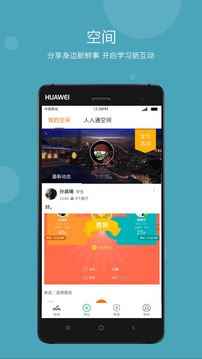 一级注册消防工程师下载app v1.2.4