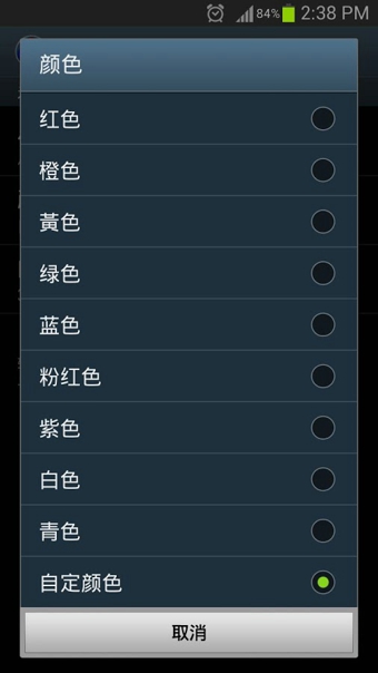 灯光管理器 v1.0