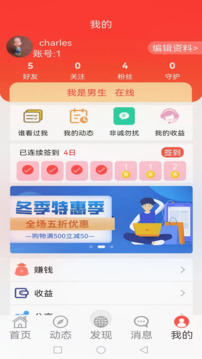 非诚勿来下载app v1.1.9