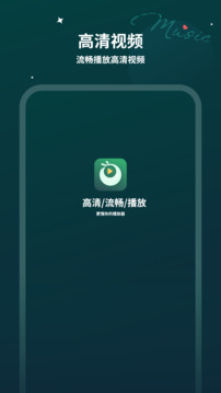 万能看片下载app v1.6
