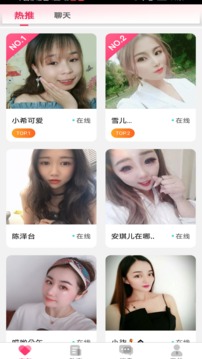 玉米交友下载app v1.0.0