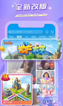 蜜疯直播下载app v3.9.2