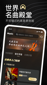 家国大剧院下载app v1.1