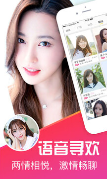 十点聊天下载app v2.4.8