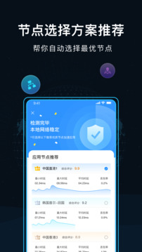 GoLink下载app v3.6.2