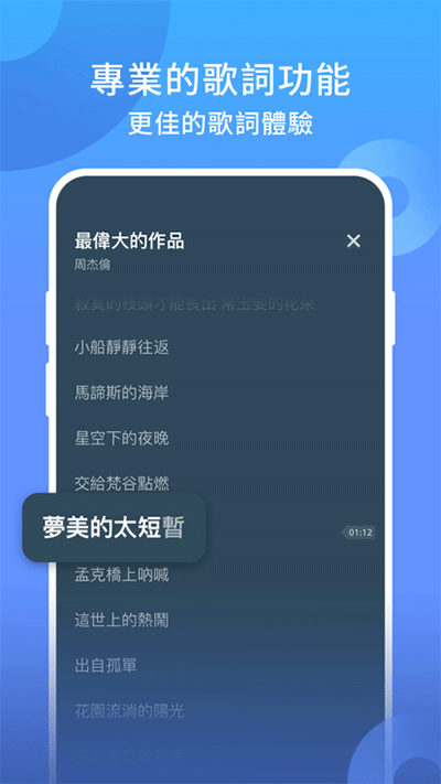 QQ音乐国际服 v7.27.1 官方安卓版
