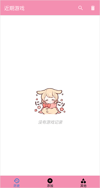 Tyranor模拟器 最新版下载v2.3.4安卓版app v1.1