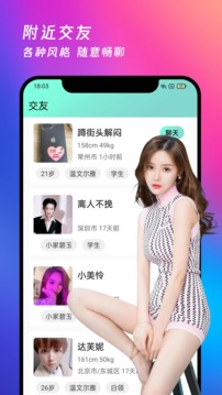 夜月下载app v1.0.5