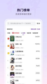 浏览器下载app vBrowserV8.0.20251127