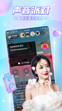 九秀语音下载app v5.6.6