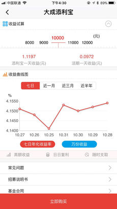 小草银行 v3.0.3 安卓版