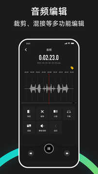 Saramonic下载app v2.3.5