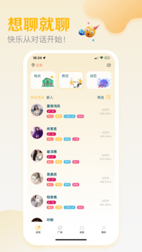 悠享e刻下载app v1.3.48