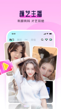 齐齐直播下载app v4.2.5.0