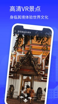 3D地图下载app v1