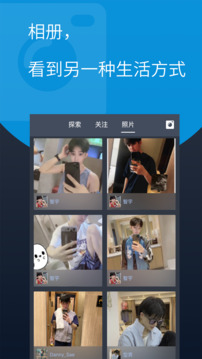 酷同下载app v3.8.5