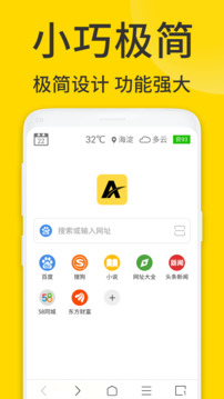 ViaX浏览器下载app v1.6.9