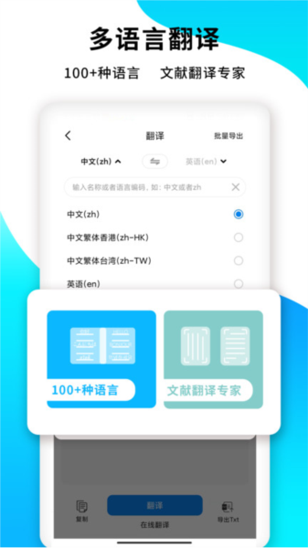 pdf扫描王 v6.12.30 安卓版
