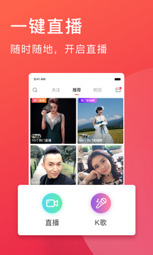 老柚下载app v4.4.31