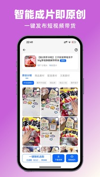 抖素材下载app v3.9.1