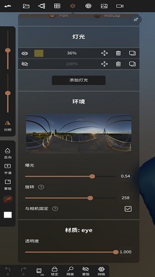 Nomad中文版下载2025 v2.8 安卓最新版
