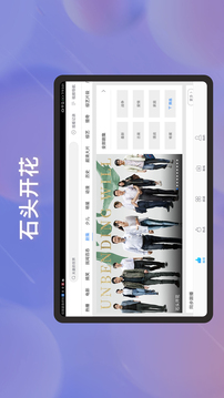 百搜视频HD下载app v8.14.81