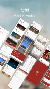 故宫展览最新版 v6.1.250704