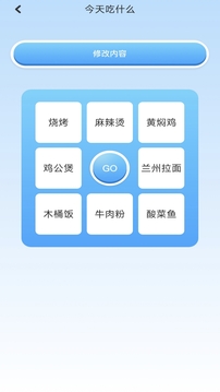 铁锈盒子下载app v1.4