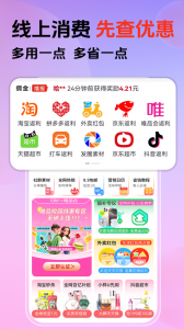 花美折app v3.9.377