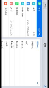 诊简单下载app v4.40.49