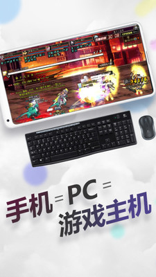 随身网吧 v1.4.8