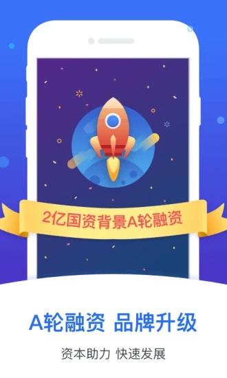 海融易 v3.0.6 安卓版