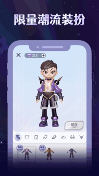 陀螺世界下载app v3.0.8