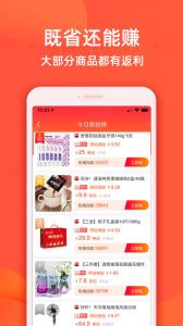 实惠鸭最新版 v2.4.1