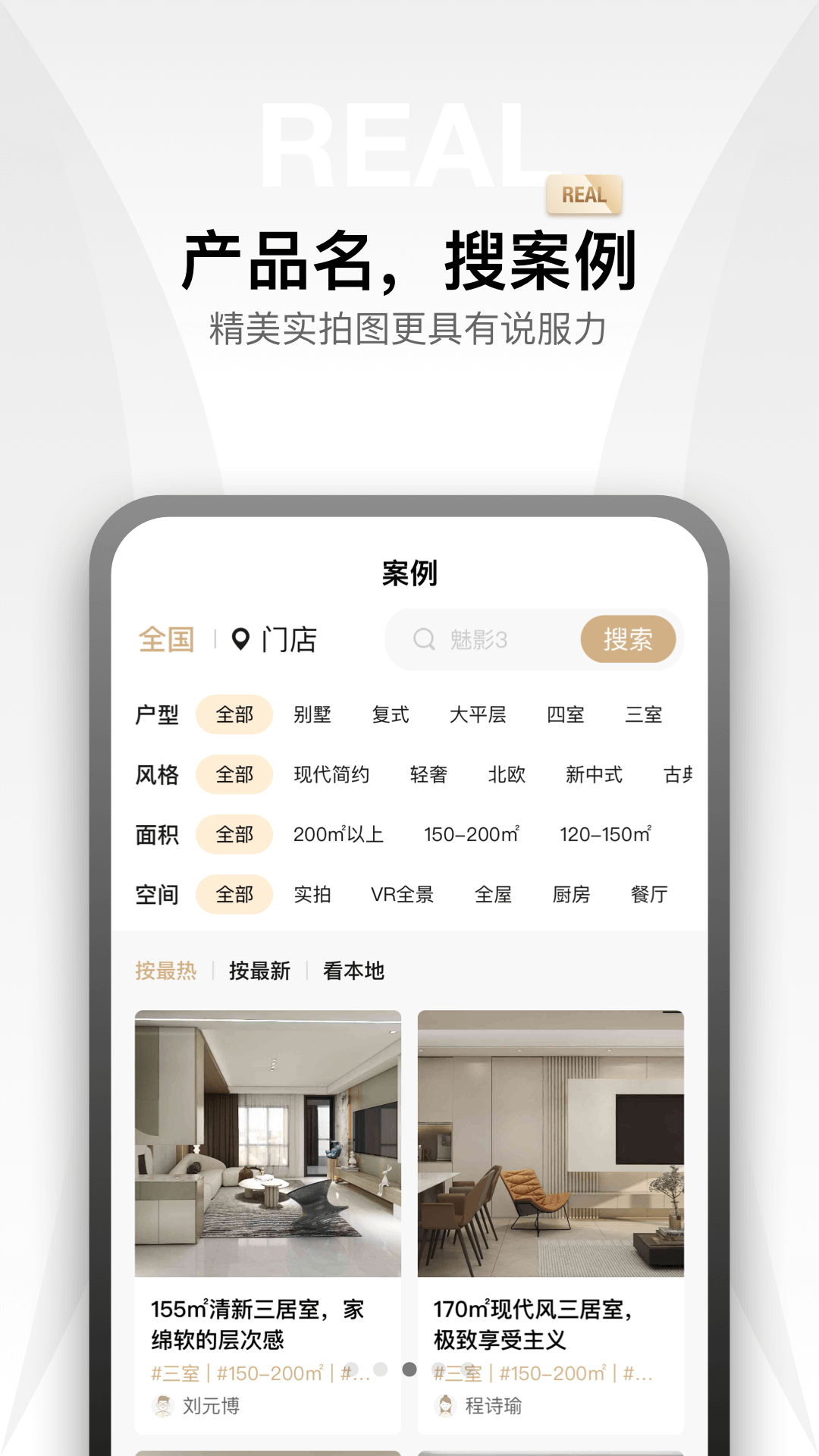 金店涨app v25.12.30 安卓版