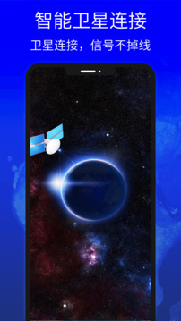 地图高清卫星地图下载app v11.0