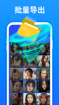 数据恢复精灵下载app v5.6.0