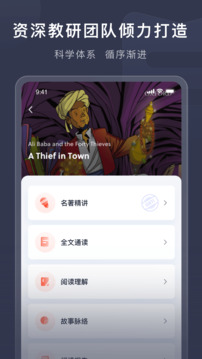 喜课下载app v2.8.4